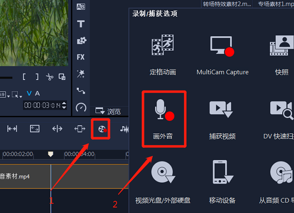 視頻多余剪輯刪除部分怎么刪_視頻剪輯怎樣刪除多余的部分_視頻剪輯把多余的剪掉