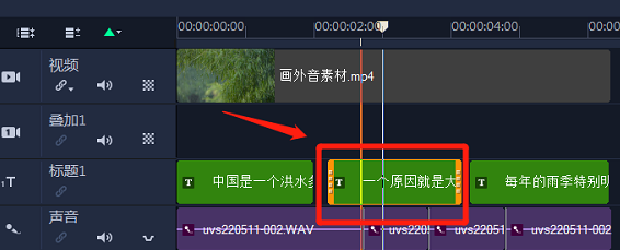視頻多余剪輯刪除部分怎么刪_視頻剪輯把多余的剪掉_視頻剪輯怎樣刪除多余的部分