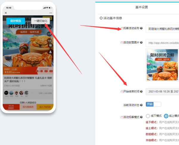 微信朋友圈推廣鏈接_圈鏈接推廣微信朋友能看到嗎_圈鏈接推廣微信朋友圈怎么發