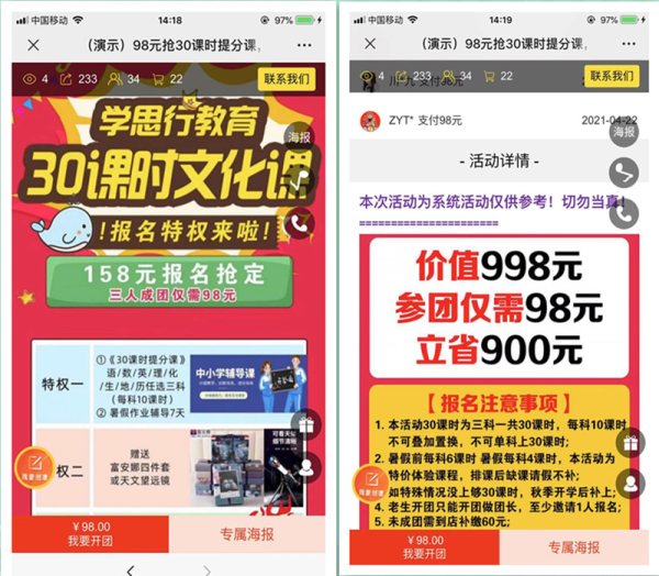 微信朋友圈推廣鏈接_圈鏈接推廣微信朋友能看到嗎_圈鏈接推廣微信朋友圈怎么發