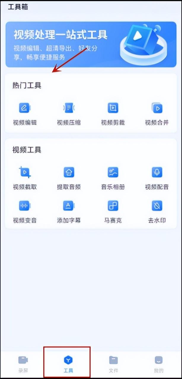 oppo即錄剪輯app_oppo即錄怎么剪輯視頻_oppo自帶剪輯視頻