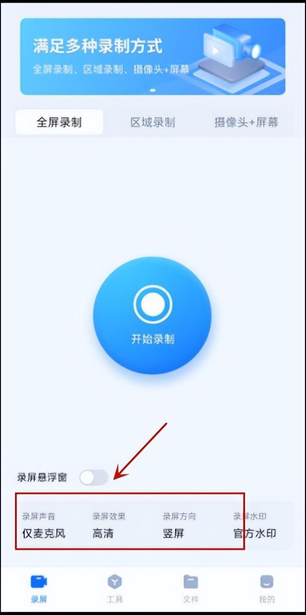oppo即錄剪輯app_oppo自帶剪輯視頻_oppo即錄怎么剪輯視頻