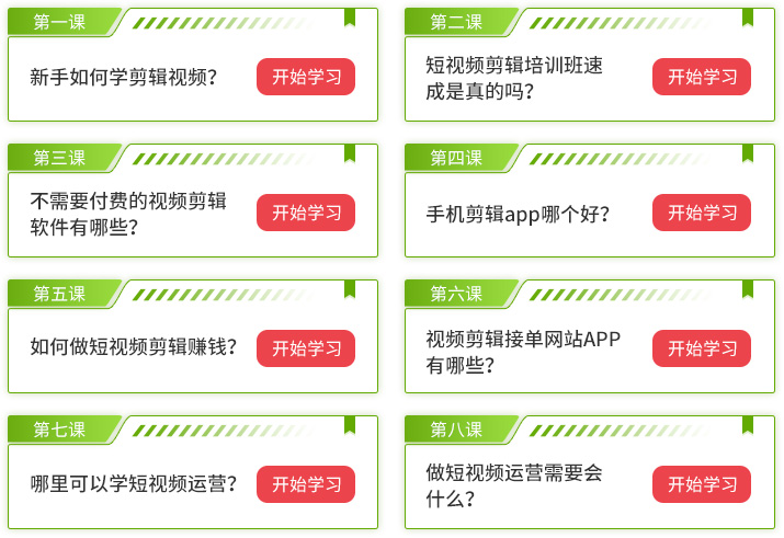 視頻編輯 pr_視頻編輯 pr_視頻編輯 pr