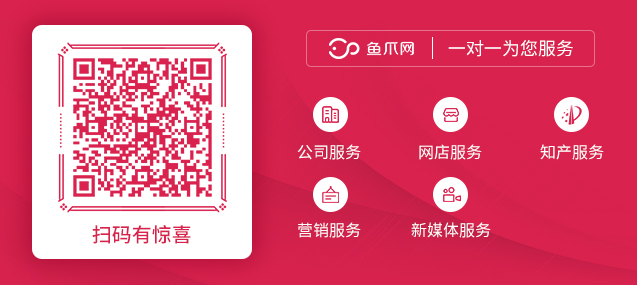 商標注冊錢品單位怎么填_單品商標注冊多少錢_注冊商標商品