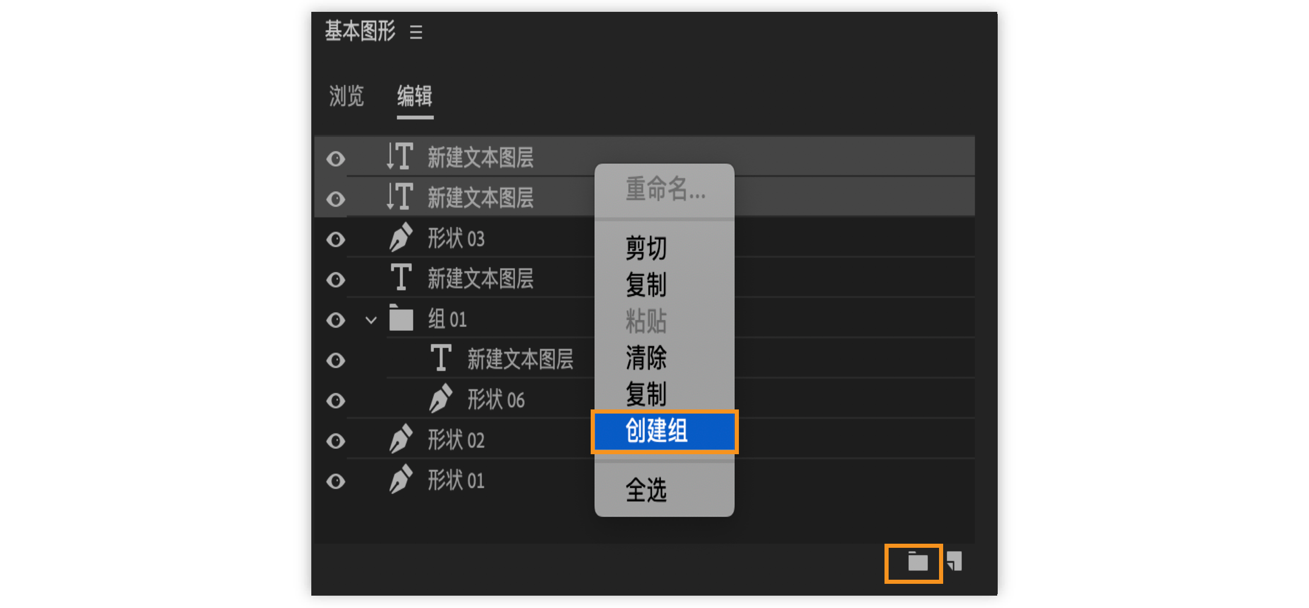 pr字幕怎么設置_字幕設置在哪里_字幕設置英文怎么說