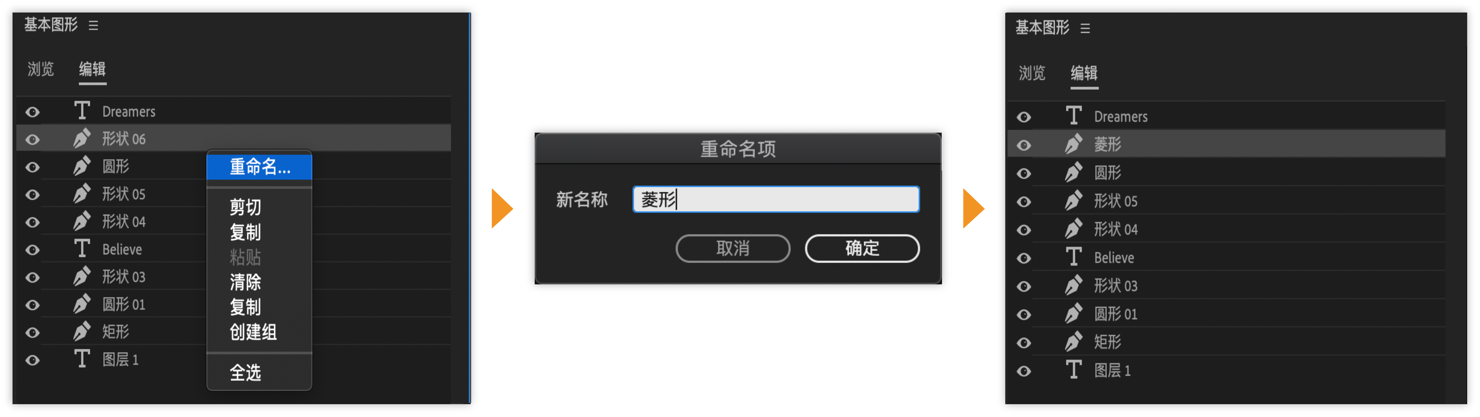 字幕設置英文怎么說_pr字幕怎么設置_字幕設置在哪里