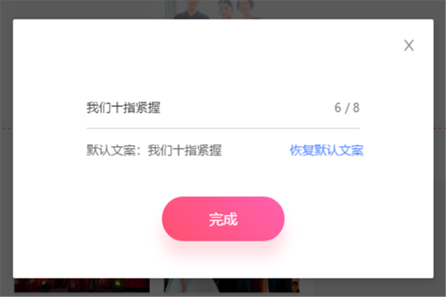 視頻怎么剪成圖片_將視頻剪成圖片_視頻剪成圖片的app