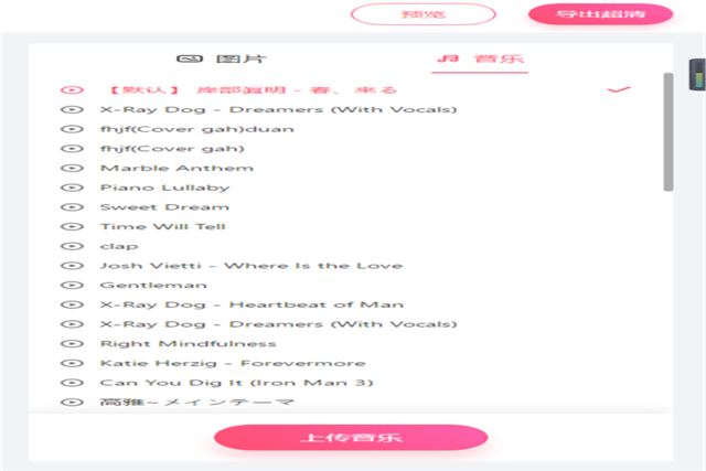 視頻剪成圖片的app_將視頻剪成圖片_視頻怎么剪成圖片
