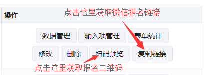微信公眾號推廣二維碼怎么獲取_微信公眾號推廣二維碼怎么獲取_公眾號推廣二維碼在哪找