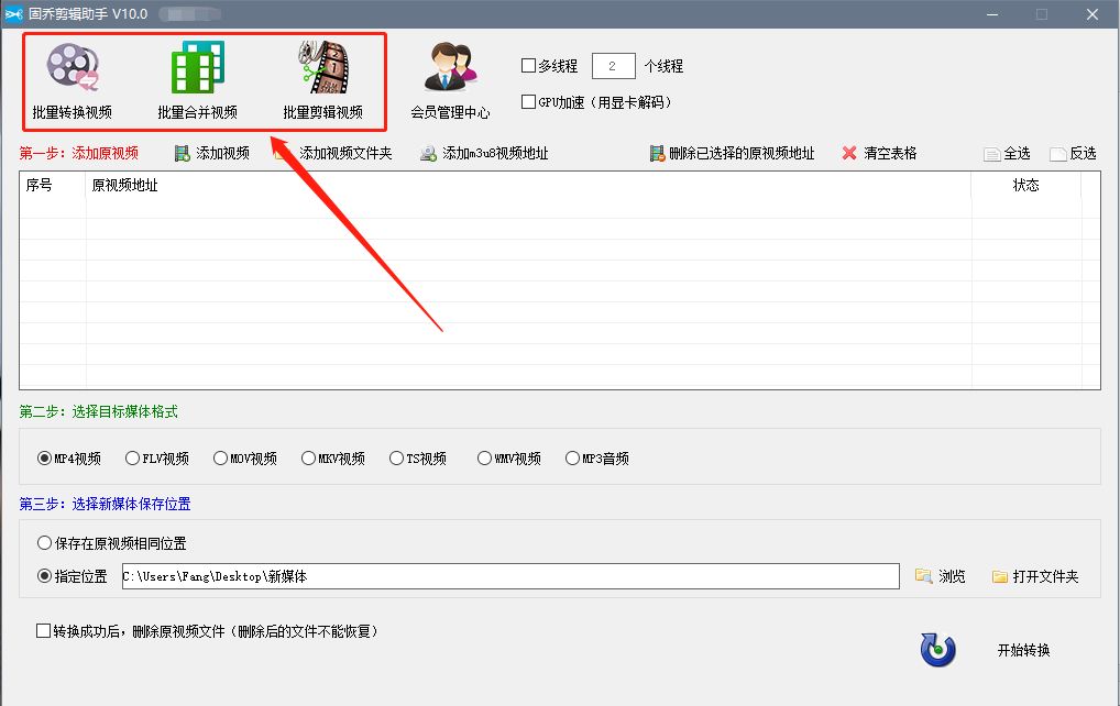 快剪輯視頻旋轉(zhuǎn)_視頻剪輯旋轉(zhuǎn)方向_視頻剪輯旋轉(zhuǎn)90度