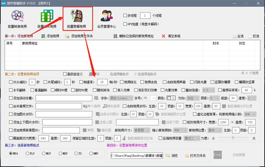 視頻剪輯旋轉(zhuǎn)方向_快剪輯視頻旋轉(zhuǎn)_視頻剪輯旋轉(zhuǎn)90度