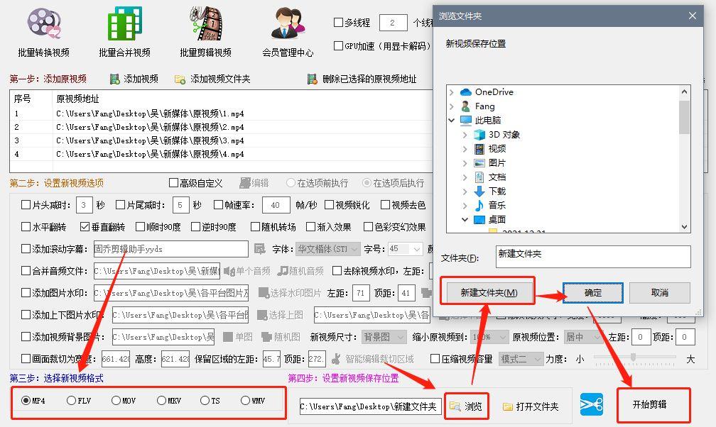 視頻剪輯旋轉(zhuǎn)90度_視頻剪輯旋轉(zhuǎn)方向_快剪輯視頻旋轉(zhuǎn)