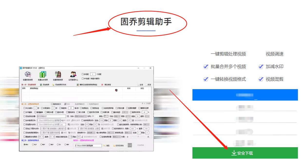 快剪輯視頻旋轉(zhuǎn)_視頻剪輯旋轉(zhuǎn)方向_視頻剪輯旋轉(zhuǎn)90度