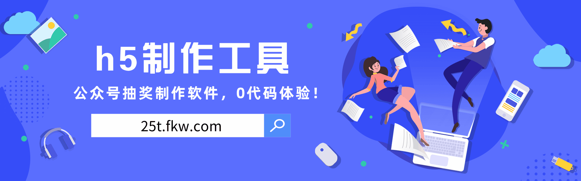 微信公眾號(hào)推廣平臺(tái)有哪些_公眾號(hào)微信推廣平臺(tái)_公眾推廣微信平臺(tái)號(hào)是什么