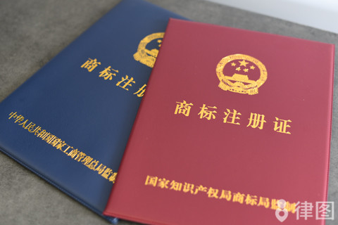 logo注冊(cè)的流程怎么走