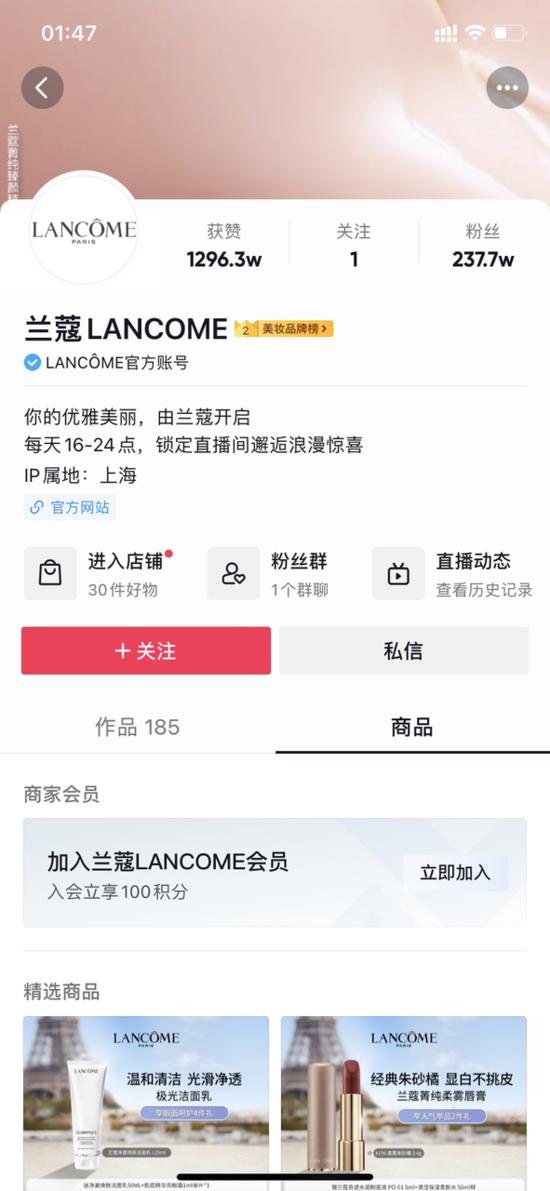 蘭蔻營(yíng)銷品牌分析_蘭蔻營(yíng)銷_蘭蔻品牌營(yíng)銷