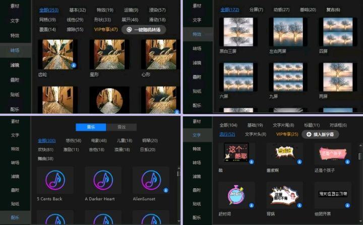 剪輯視頻pc常用軟件_視頻剪輯pc端哪個好_pc版視頻剪輯軟件