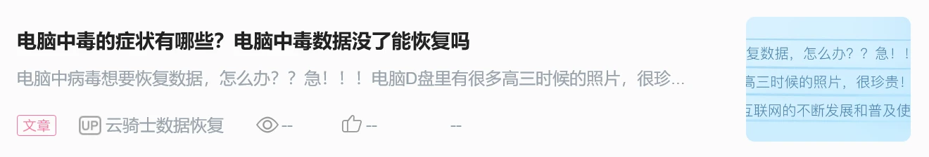 用電腦剪輯抖音視頻_抖音視頻電腦怎么剪輯_抖音剪輯電腦