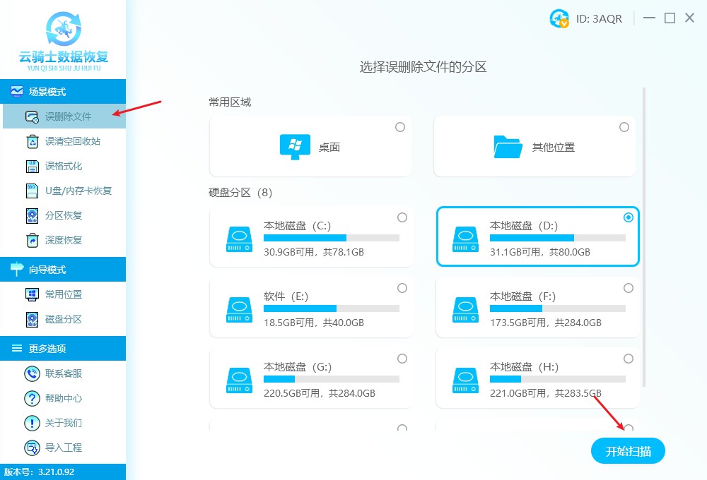 抖音視頻電腦怎么剪輯_用電腦剪輯抖音視頻_抖音剪輯電腦