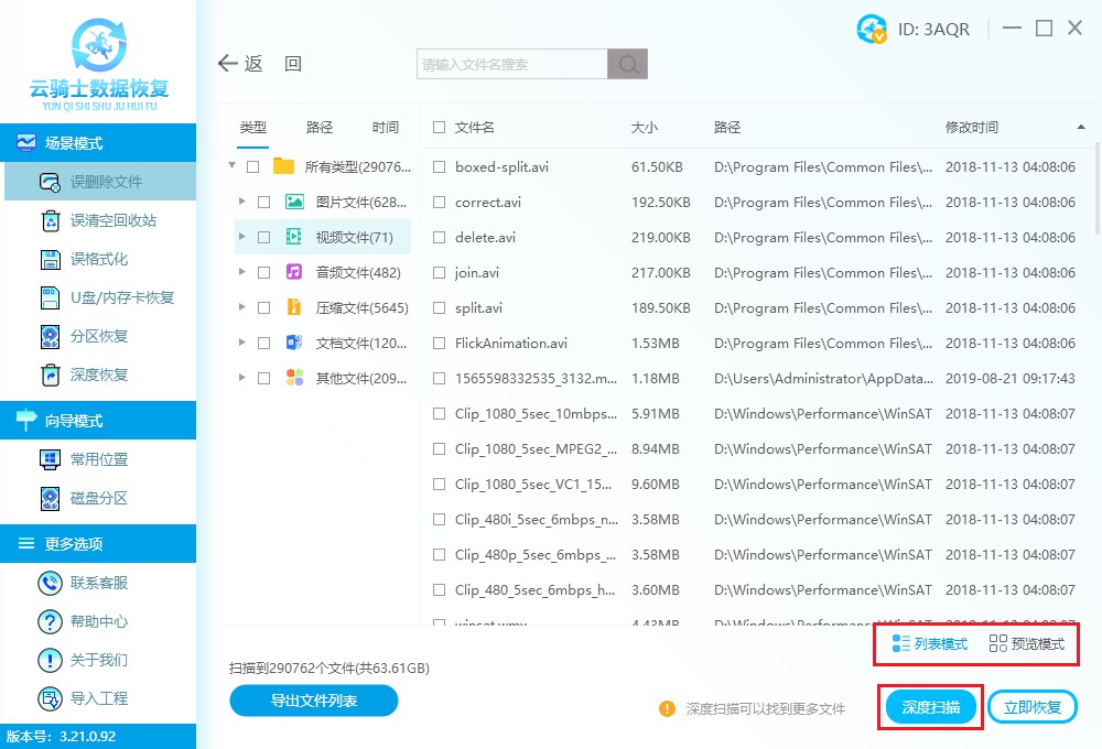 抖音視頻電腦怎么剪輯_用電腦剪輯抖音視頻_抖音剪輯電腦