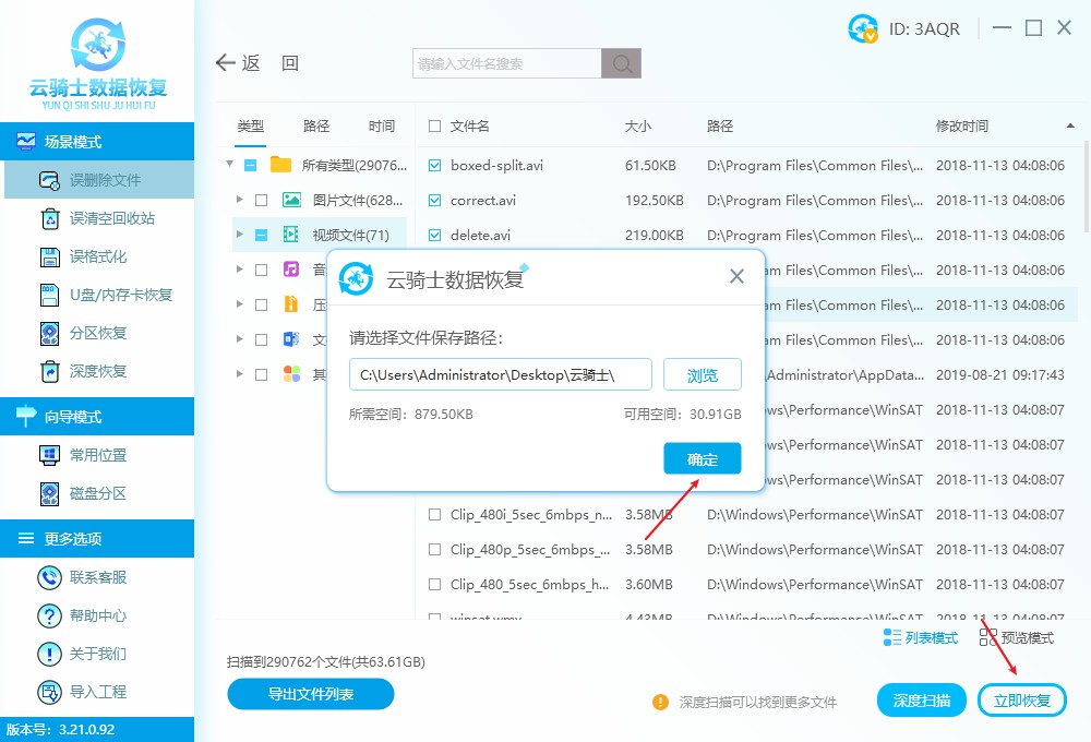 用電腦剪輯抖音視頻_抖音剪輯電腦_抖音視頻電腦怎么剪輯