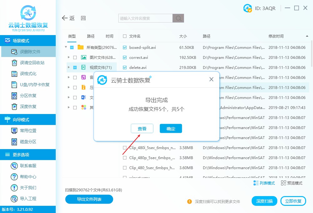 用電腦剪輯抖音視頻_抖音剪輯電腦_抖音視頻電腦怎么剪輯