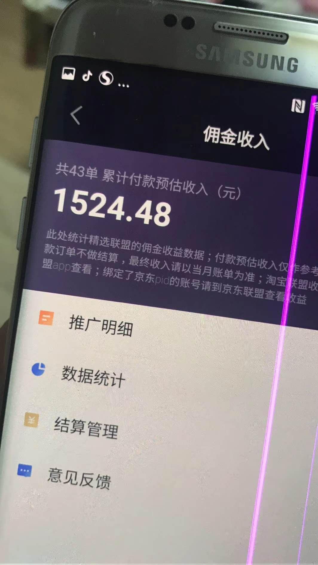 怎么通過抖音賺錢？這三種模式方法是最簡(jiǎn)單有效的