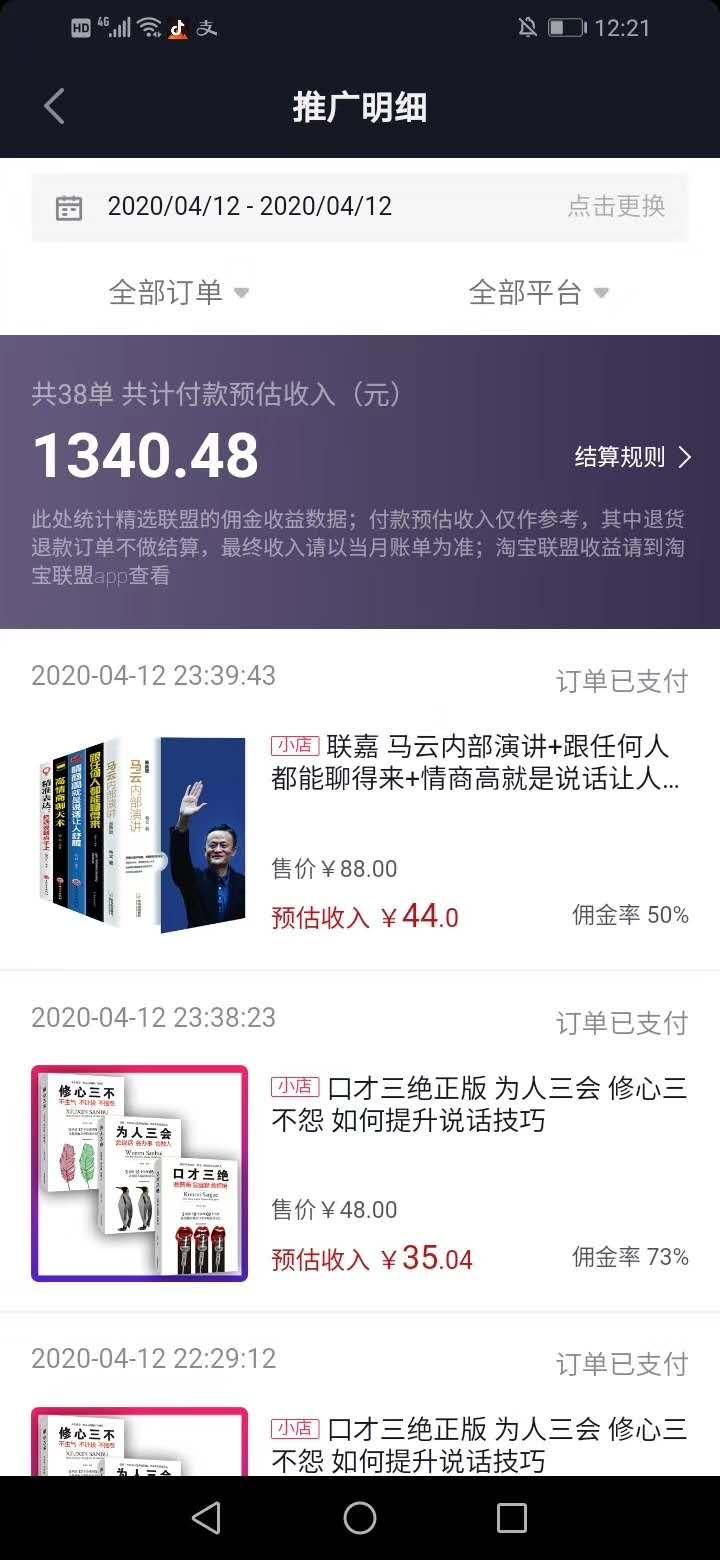 刷抖音視頻賺錢的軟件_抖音怎么刷視頻掙錢的_抖音賺錢刷視頻