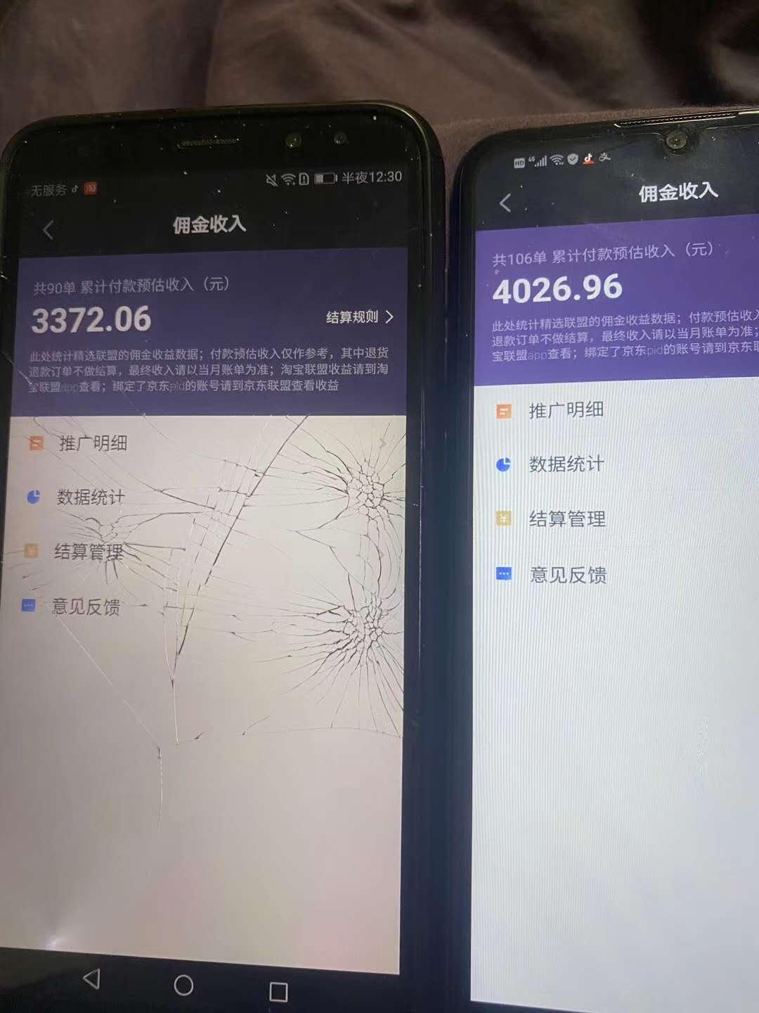 刷抖音視頻賺錢的軟件_抖音怎么刷視頻掙錢的_抖音賺錢刷視頻