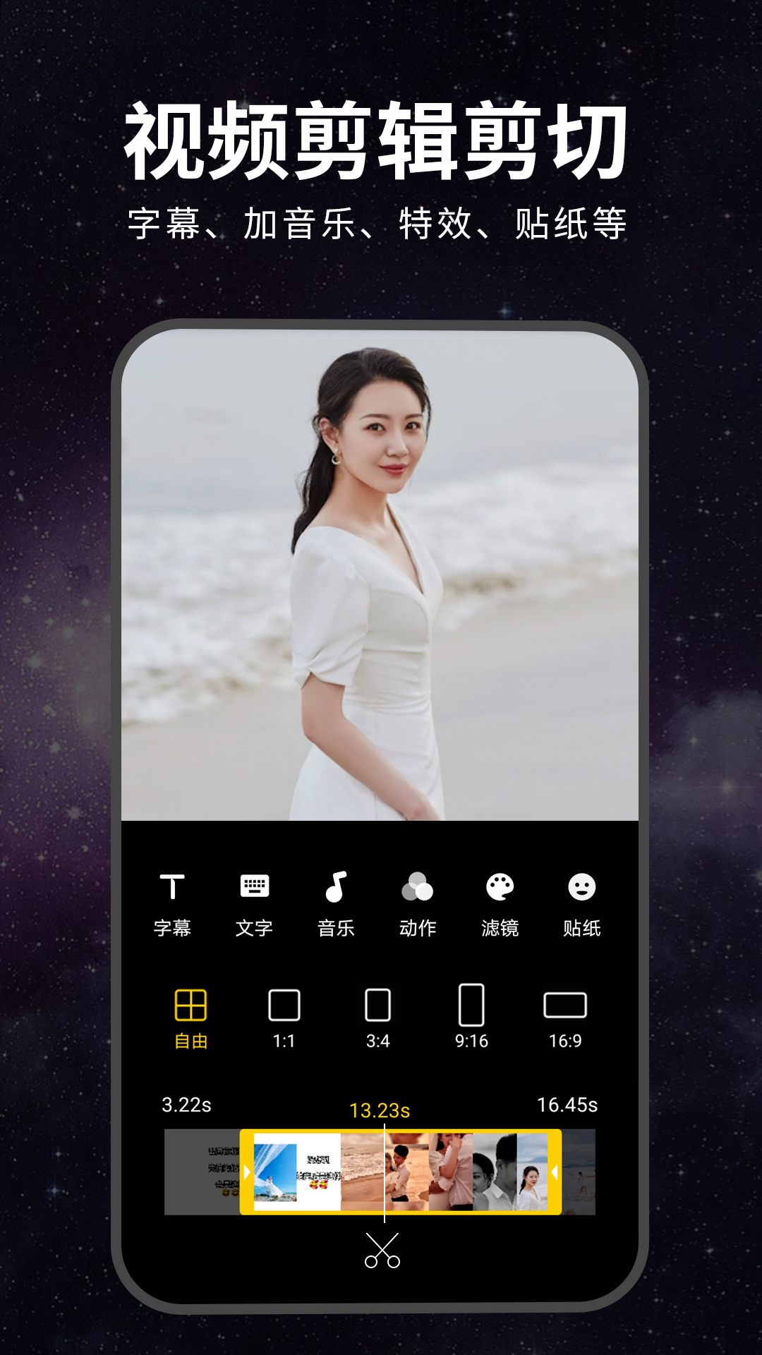 視頻剪輯添加圖片軟件可以用嗎_可以添加圖片的視頻剪輯軟件_視頻剪輯能加圖片嗎