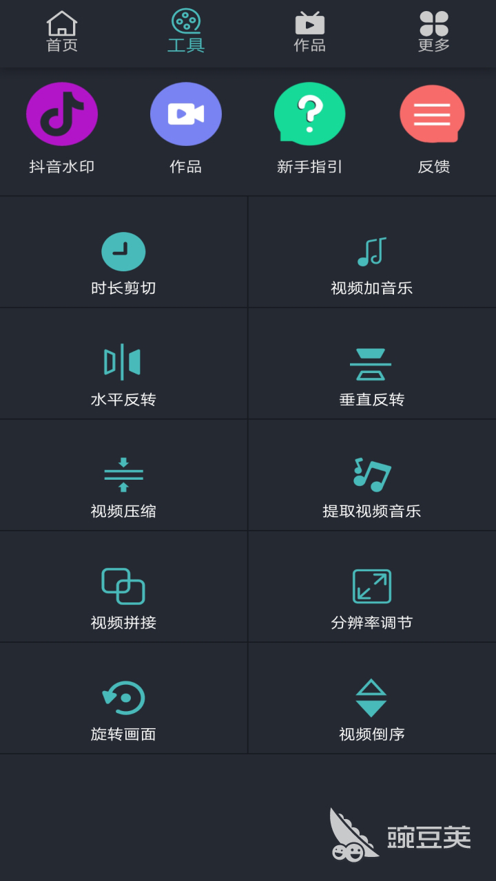 手機(jī)視頻剪輯好學(xué)嗎_手機(jī)學(xué)剪輯視頻_視頻剪輯學(xué)手機(jī)可以學(xué)嗎