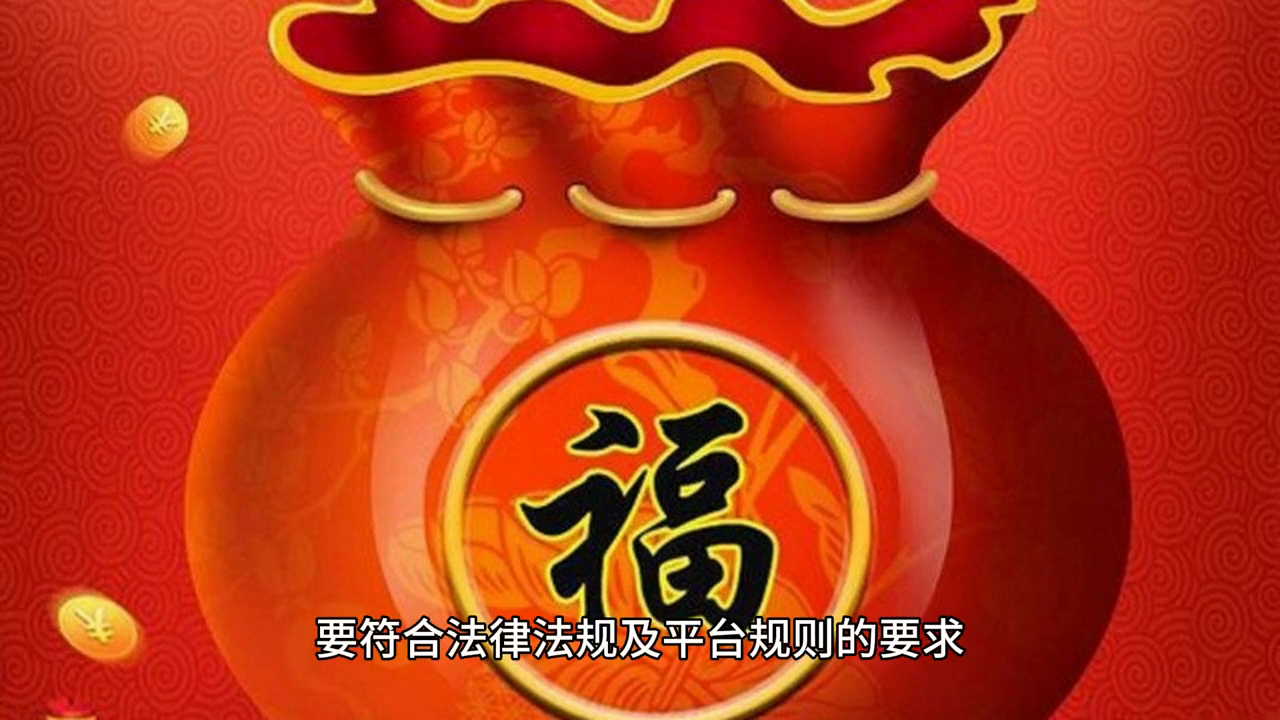 抖音搶福袋軟件是真的嗎_抖音搶福袋需要抖幣嗎_抖音可以通過搶福袋賺錢嗎