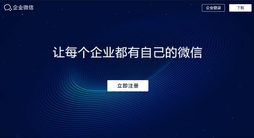哪個(gè)微信營銷軟件比較好用？微信營銷還能做嗎？