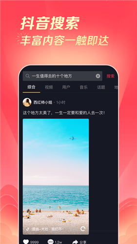 抖音可賺錢下載安裝_下載抖音極速版能賺錢_抖賺真的能賺錢嗎