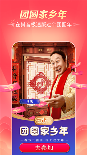 抖音可賺錢下載安裝_抖賺真的能賺錢嗎_下載抖音極速版能賺錢