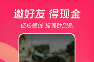抖音極速版歷史版本大全