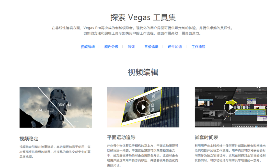 視頻剪輯片段_視頻片段剪輯拼接_視頻片段剪輯素材