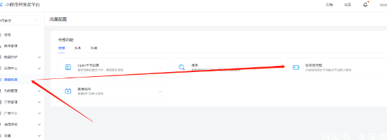 抖音短視頻怎么發賺錢_抖音發短視頻掙錢_抖音發視頻賺錢