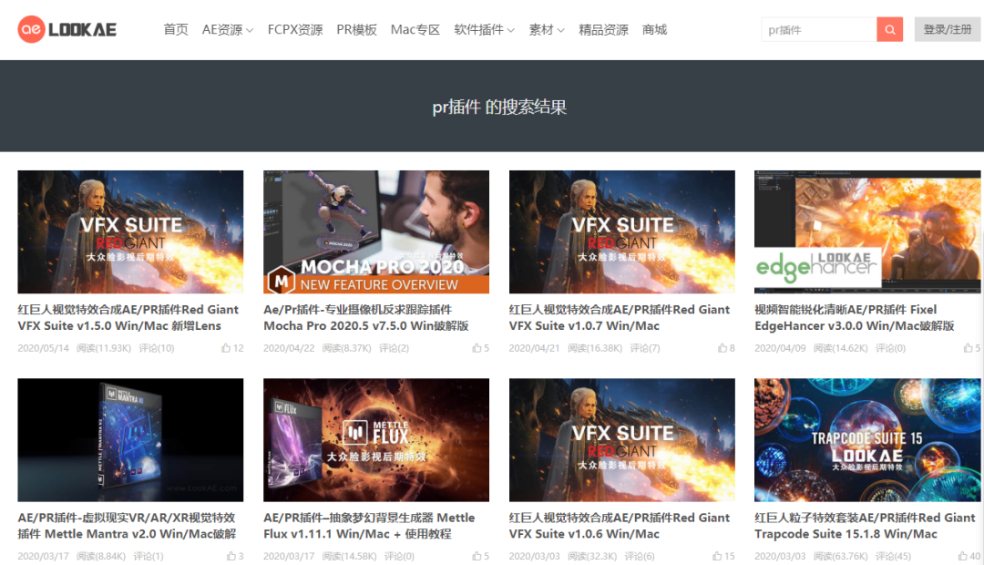pr自然轉場效果_pr視頻剪輯轉場怎么自然_剪輯視頻的軟件pr轉場