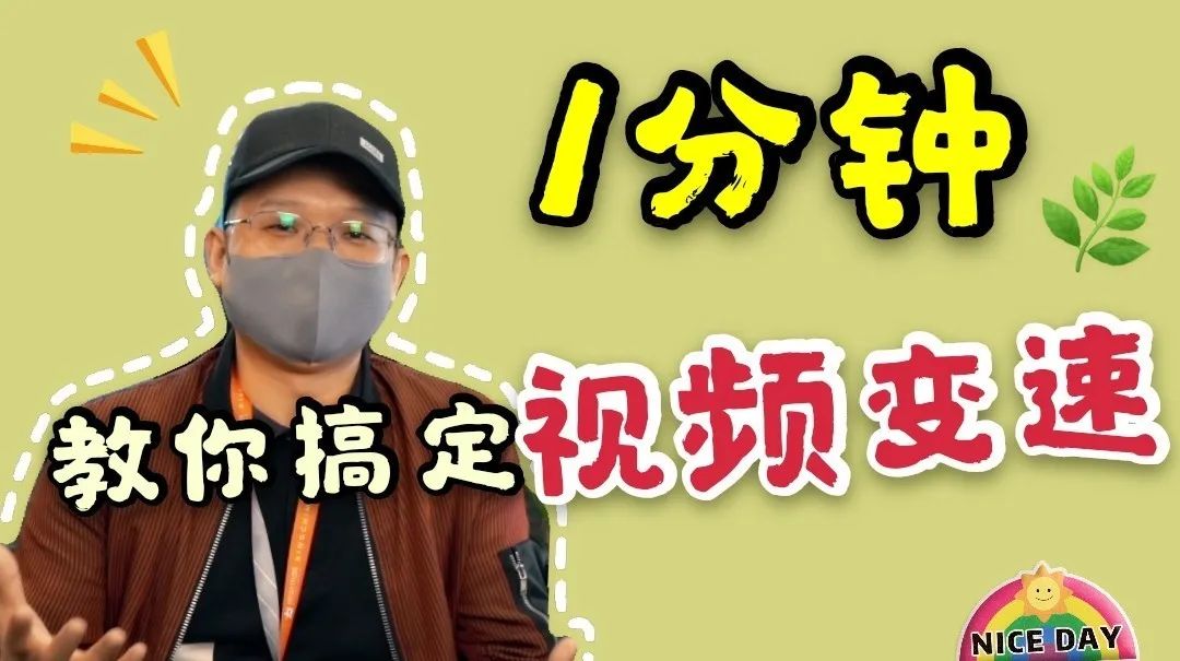 pr自然轉場效果_剪輯視頻的軟件pr轉場_pr視頻剪輯轉場怎么自然