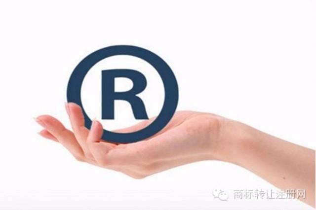 商標注冊的申請