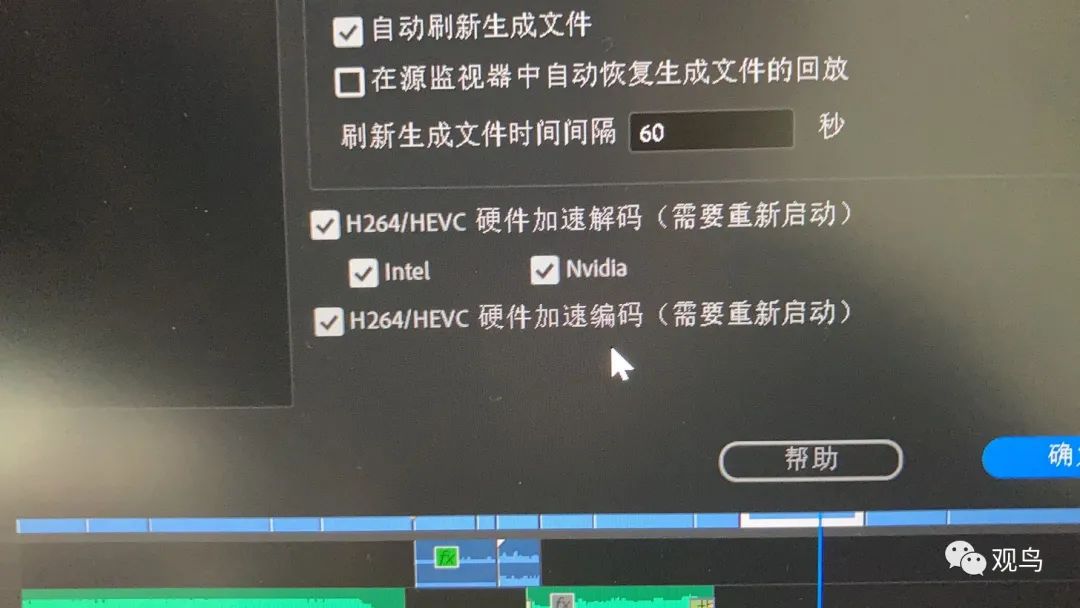 視頻剪輯電腦用什么軟件最好_電腦剪輯視頻用什么_視頻剪輯電腦用多大內(nèi)存
