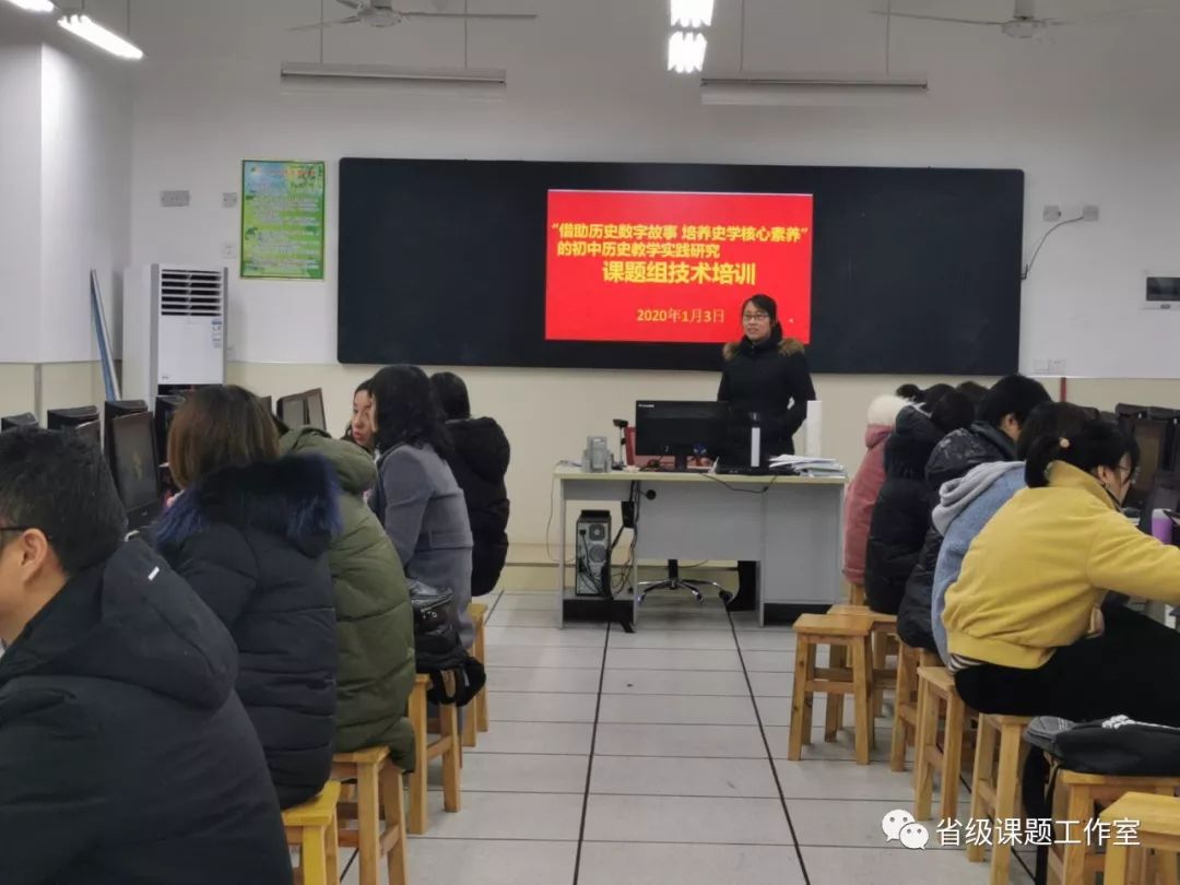 喀秋莎如何剪輯視頻 幻燈片中文章藏 喀秋莎里乾坤廣 ——省級課題《“借助歷史數(shù)字故事培養(yǎng)史學(xué)核心素養(yǎng)”的初中歷史教學(xué)實(shí)踐研究》課題組信息技術(shù)培訓(xùn)紀(jì)實(shí)