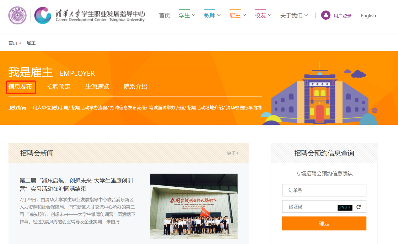 公眾號推廣微信號_信微公眾號推廣_推廣的公眾號