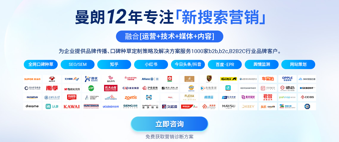 2020整合營銷案例_品牌整合營銷全案_整合營銷案例模板
