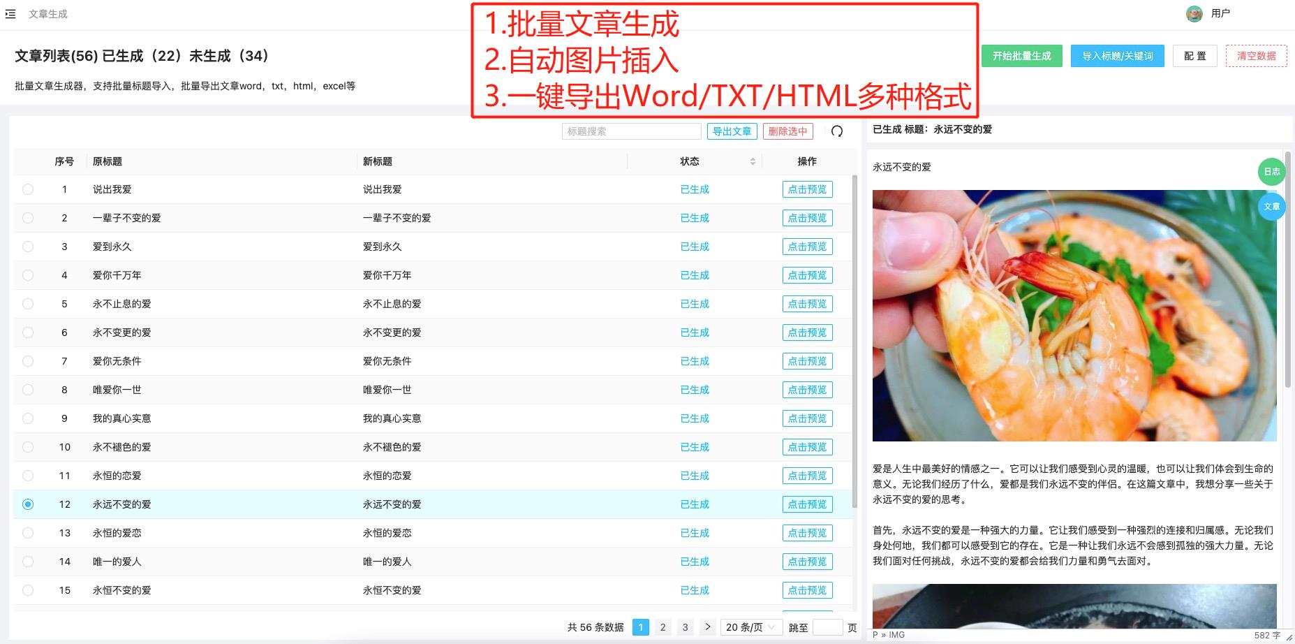 引流公眾推廣號怎么做_怎么引流推廣公眾號_公眾號引流推廣平臺