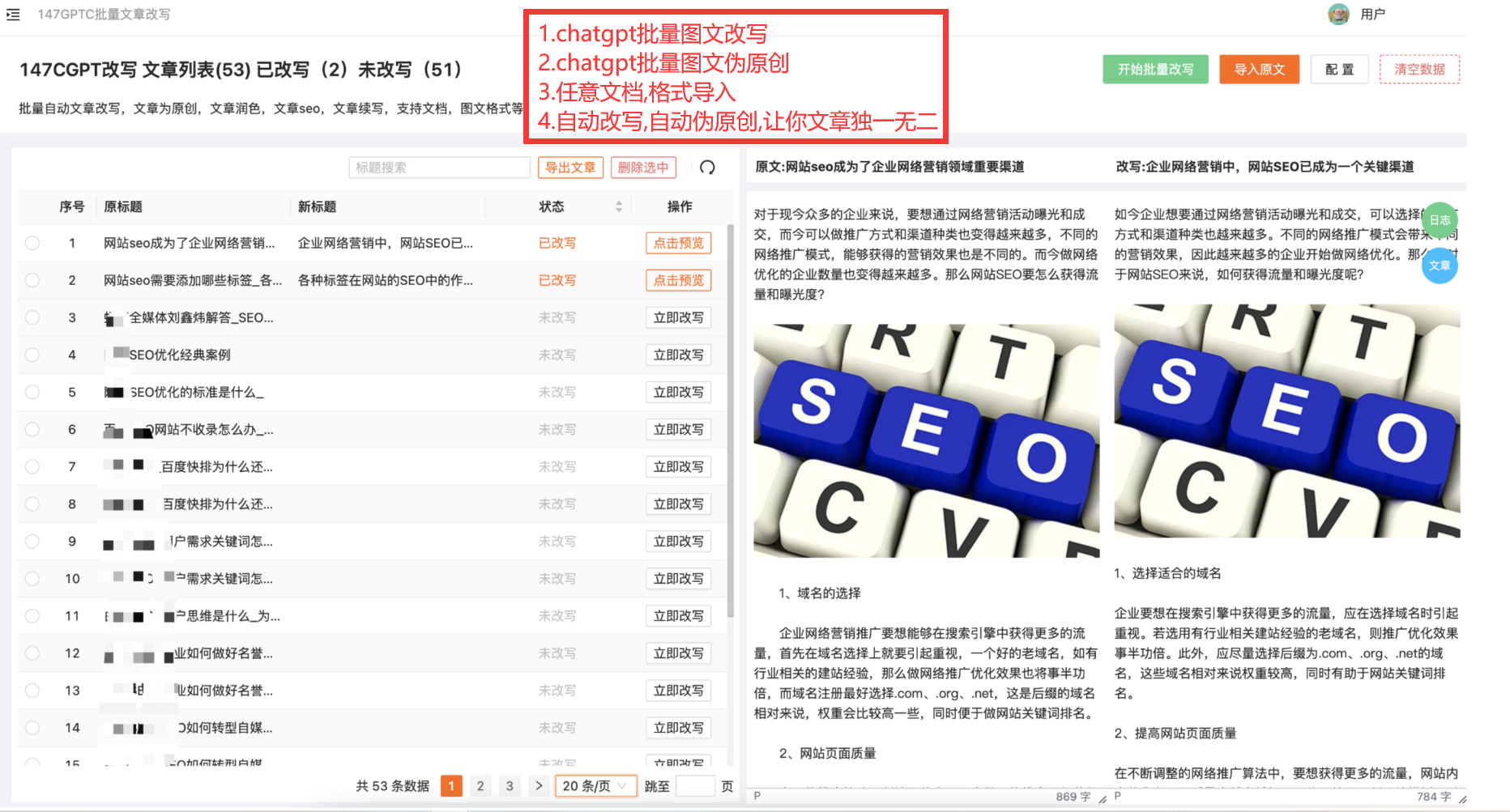 怎么引流推廣公眾號_公眾號引流推廣平臺_引流公眾推廣號怎么做