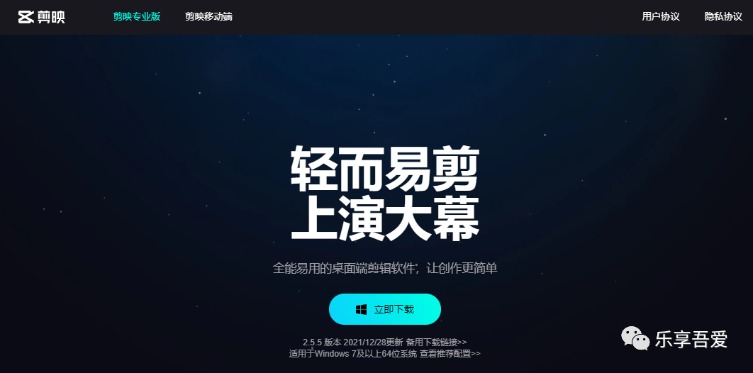 安卓比較好用的視頻剪輯軟件_十大安卓視頻剪輯軟件排行榜_剪輯軟件推薦安卓