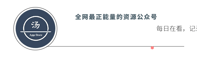 神器中的神器，真正能解決大家的痛點(diǎn)！