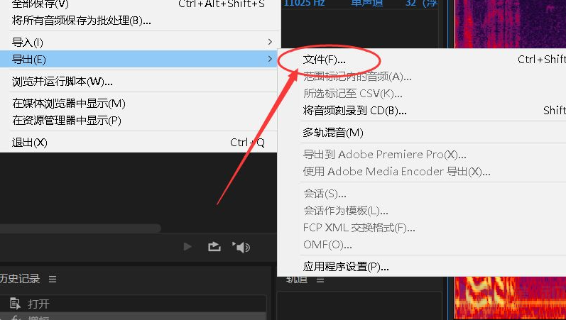 視頻剪輯自學_au剪視頻_視頻剪輯教程自學